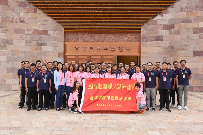 豪运国际·(中国)官方网站