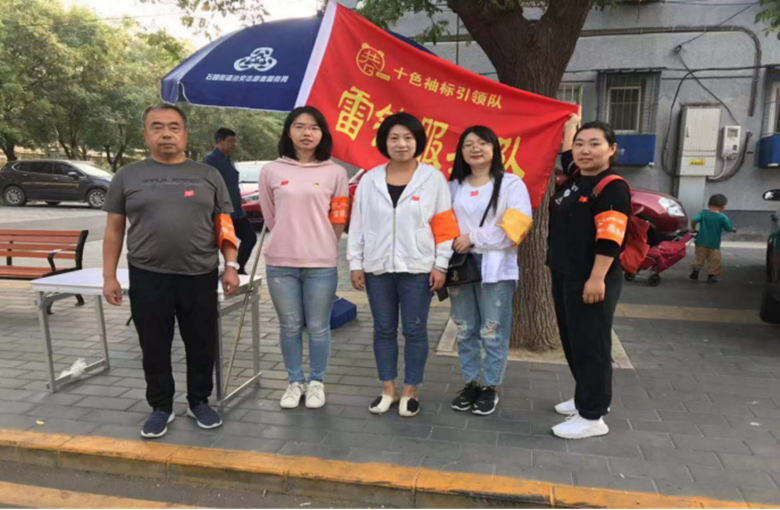 豪运国际控股开展“两节”自愿效劳运动