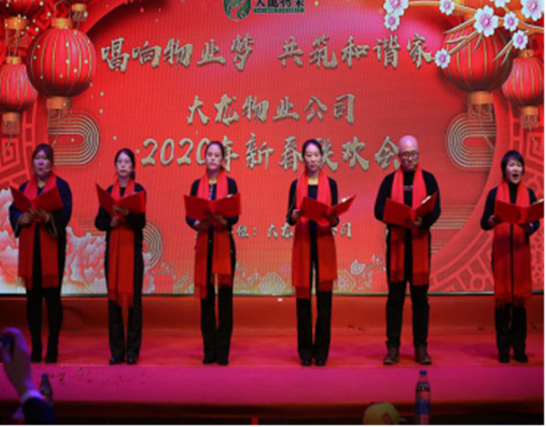 豪运国际控股开展仲春新春系列运动