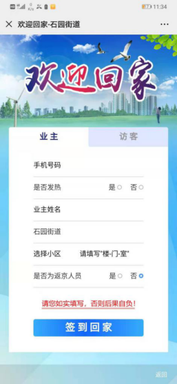 豪运国际·(中国)官方网站