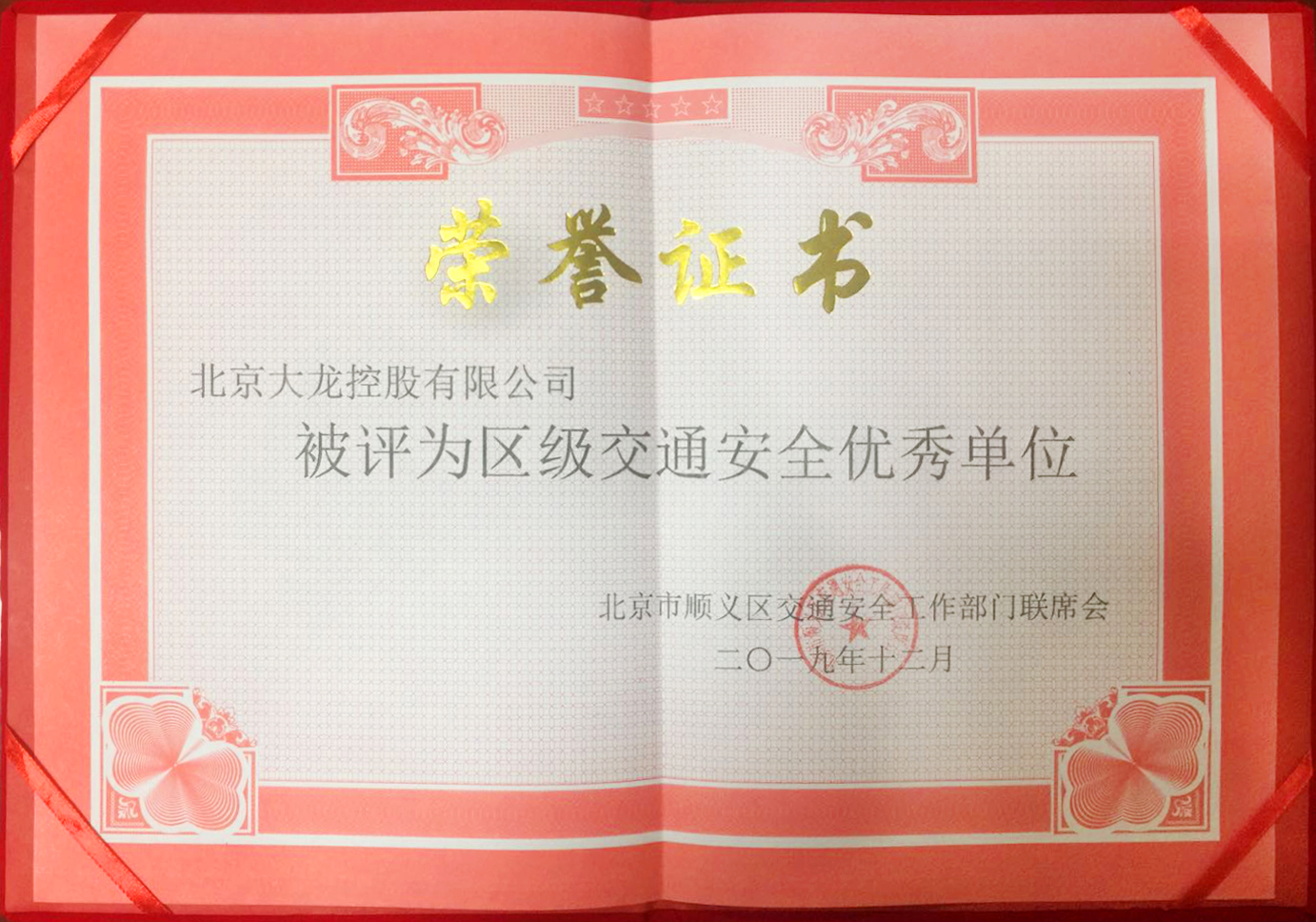 豪运国际·(中国)官方网站