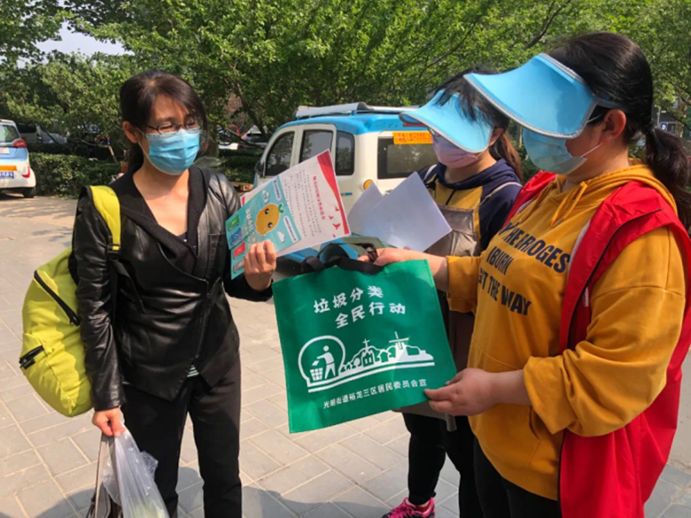 豪运国际控股起劲落实《北京市物业治理条例》及《北京市生涯垃圾治理条例》治理事情