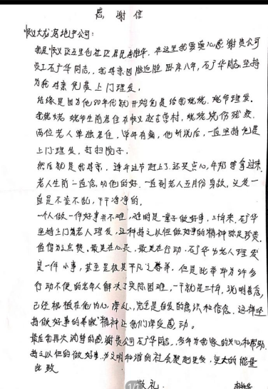 豪运国际·(中国)官方网站