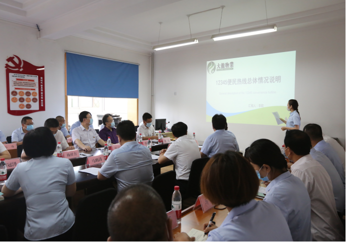 豪运国际·(中国)官方网站
