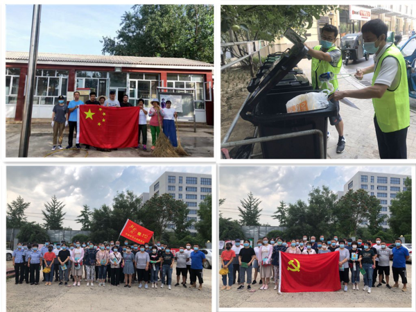 豪运国际·(中国)官方网站