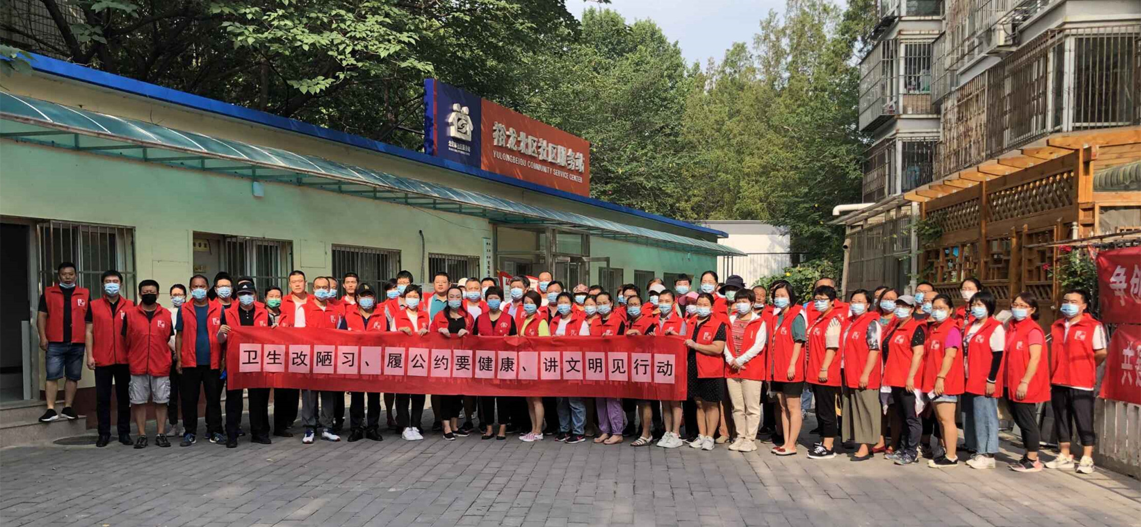 豪运国际全体党员起劲加入“月末清洁日”运动