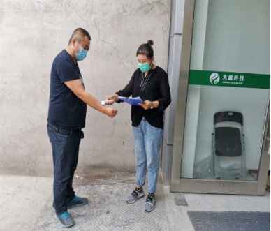 豪运国际·(中国)官方网站