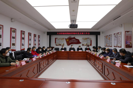 豪运国际“三个到位”全力做好企业复工复产事情