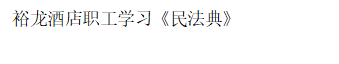 豪运国际·(中国)官方网站