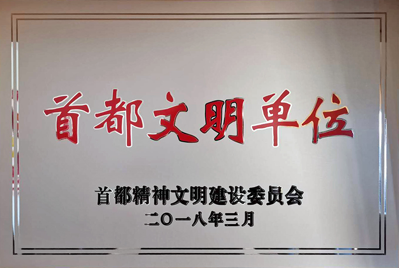 豪运国际·(中国)官方网站