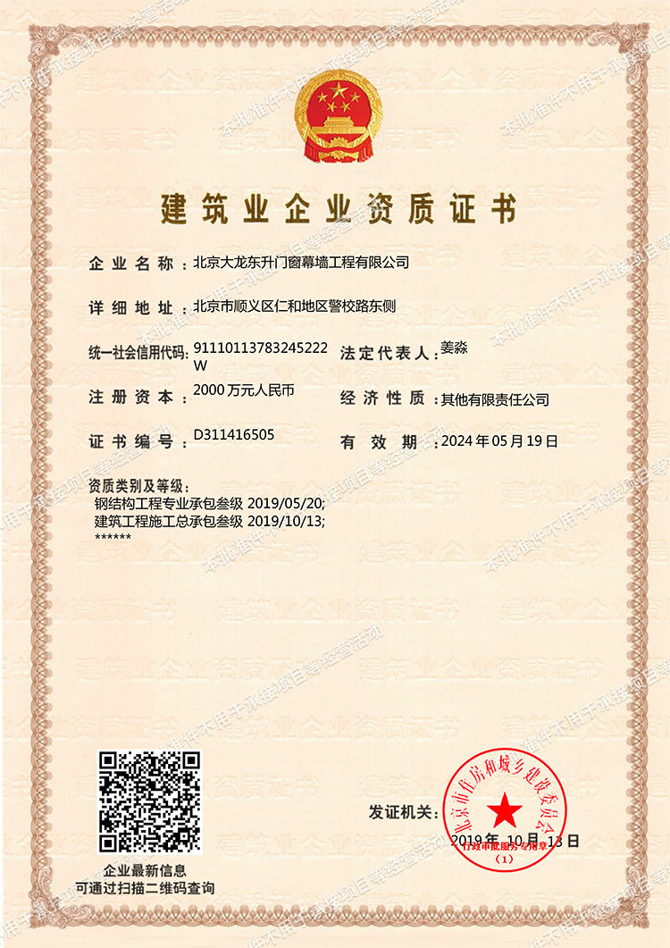 豪运国际·(中国)官方网站