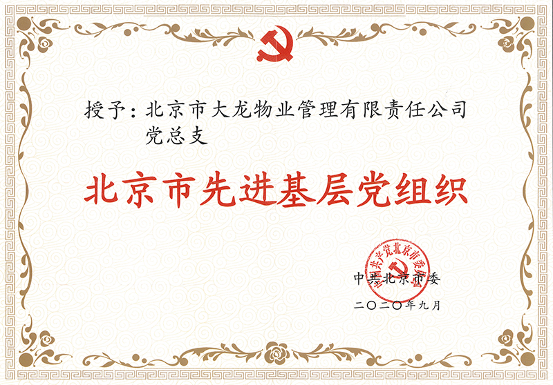 豪运国际·(中国)官方网站