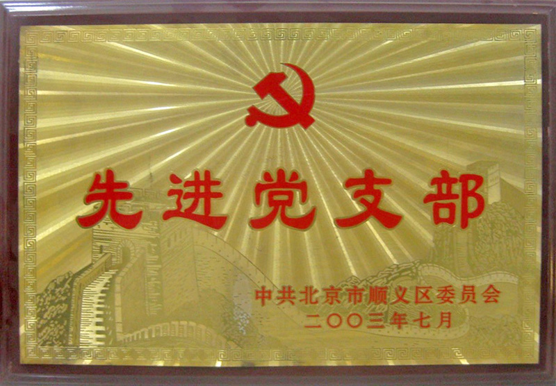 豪运国际·(中国)官方网站