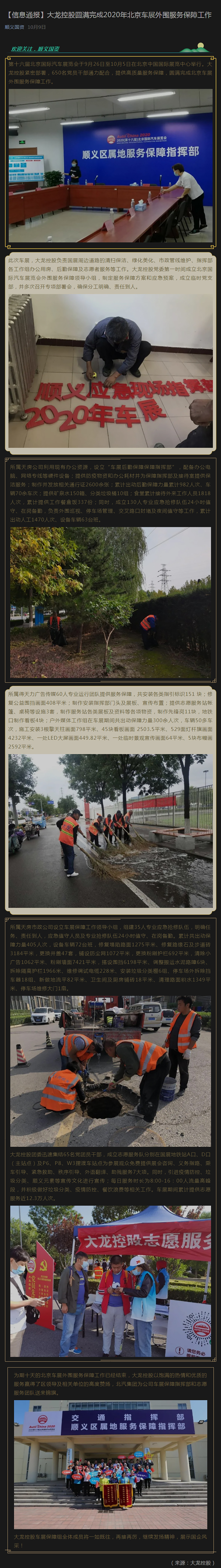 豪运国际·(中国)官方网站