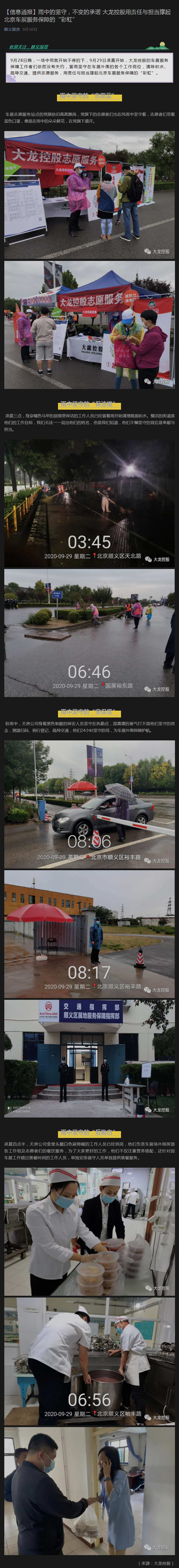豪运国际·(中国)官方网站