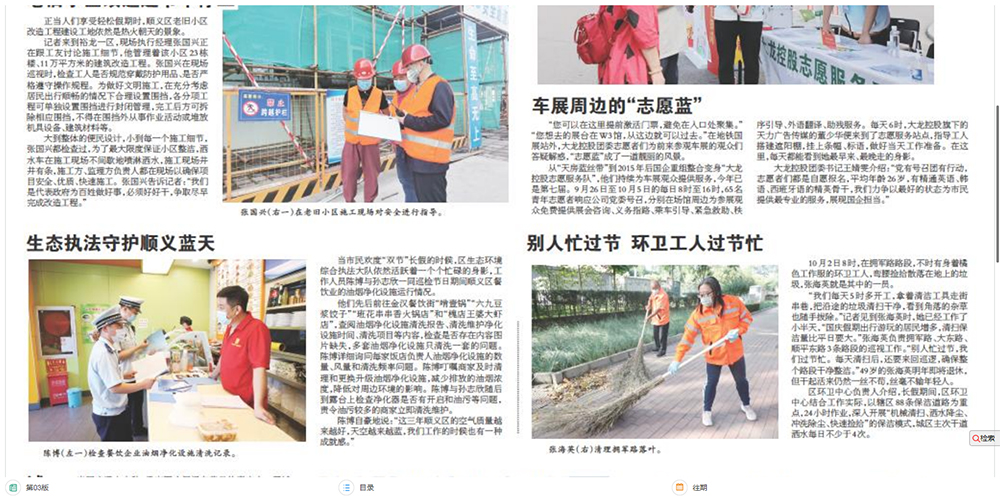 豪运国际·(中国)官方网站