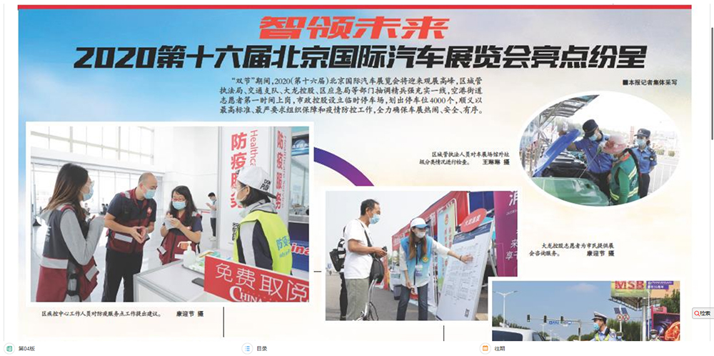 豪运国际·(中国)官方网站