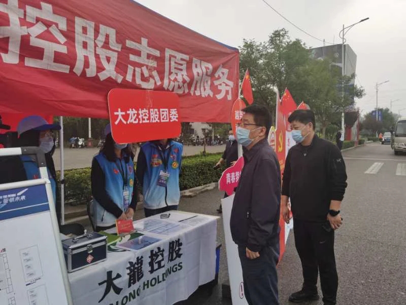 豪运国际控股全力确保车展外围效劳包管事情