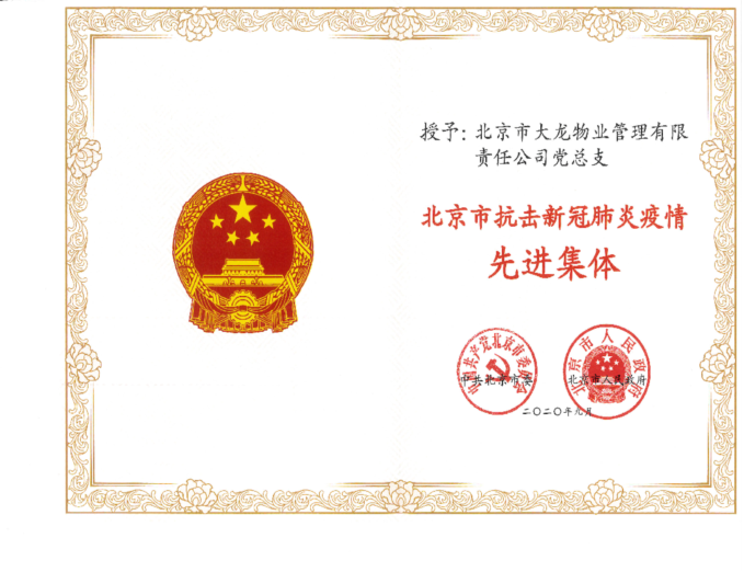 豪运国际·(中国)官方网站