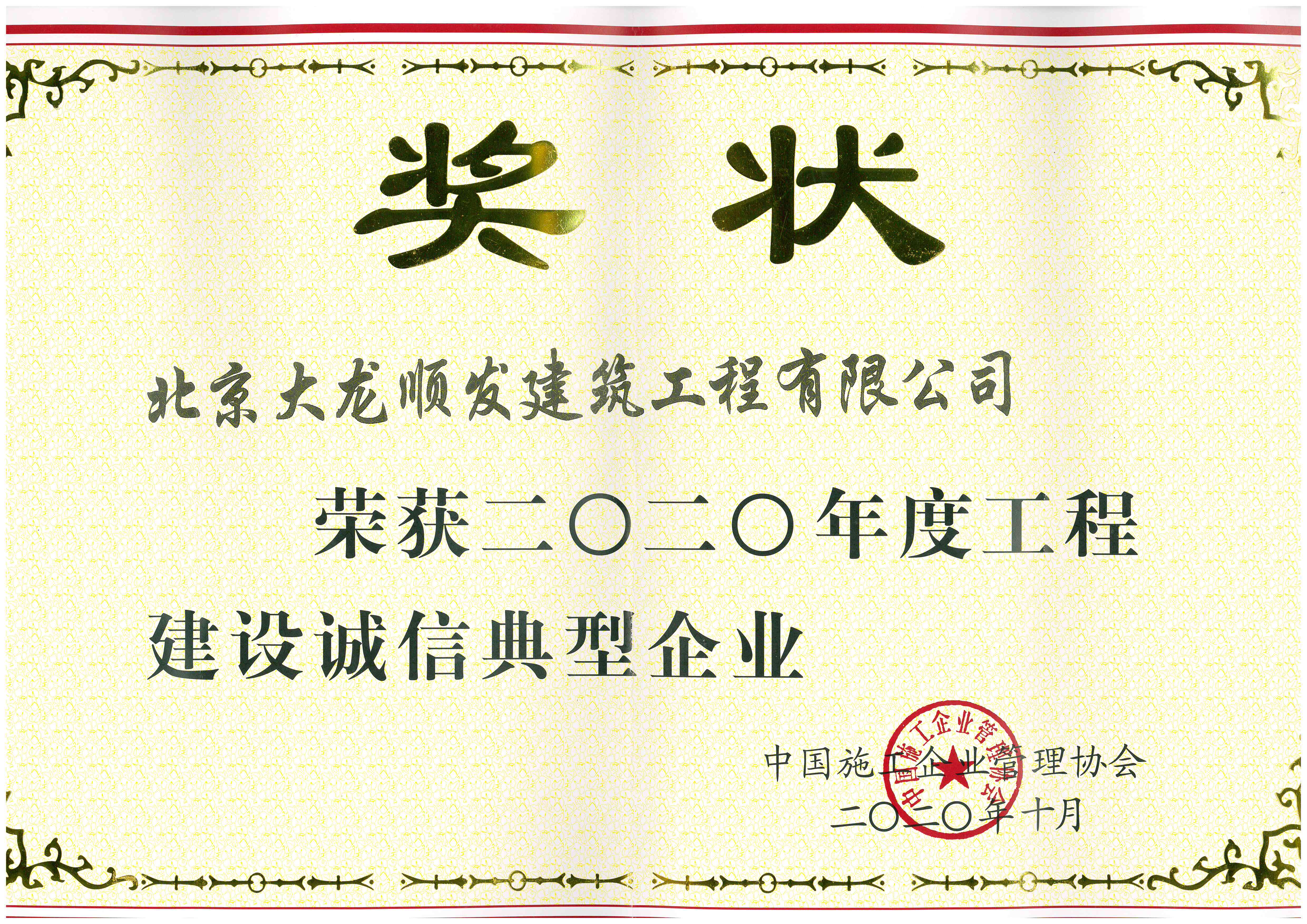 豪运国际·(中国)官方网站