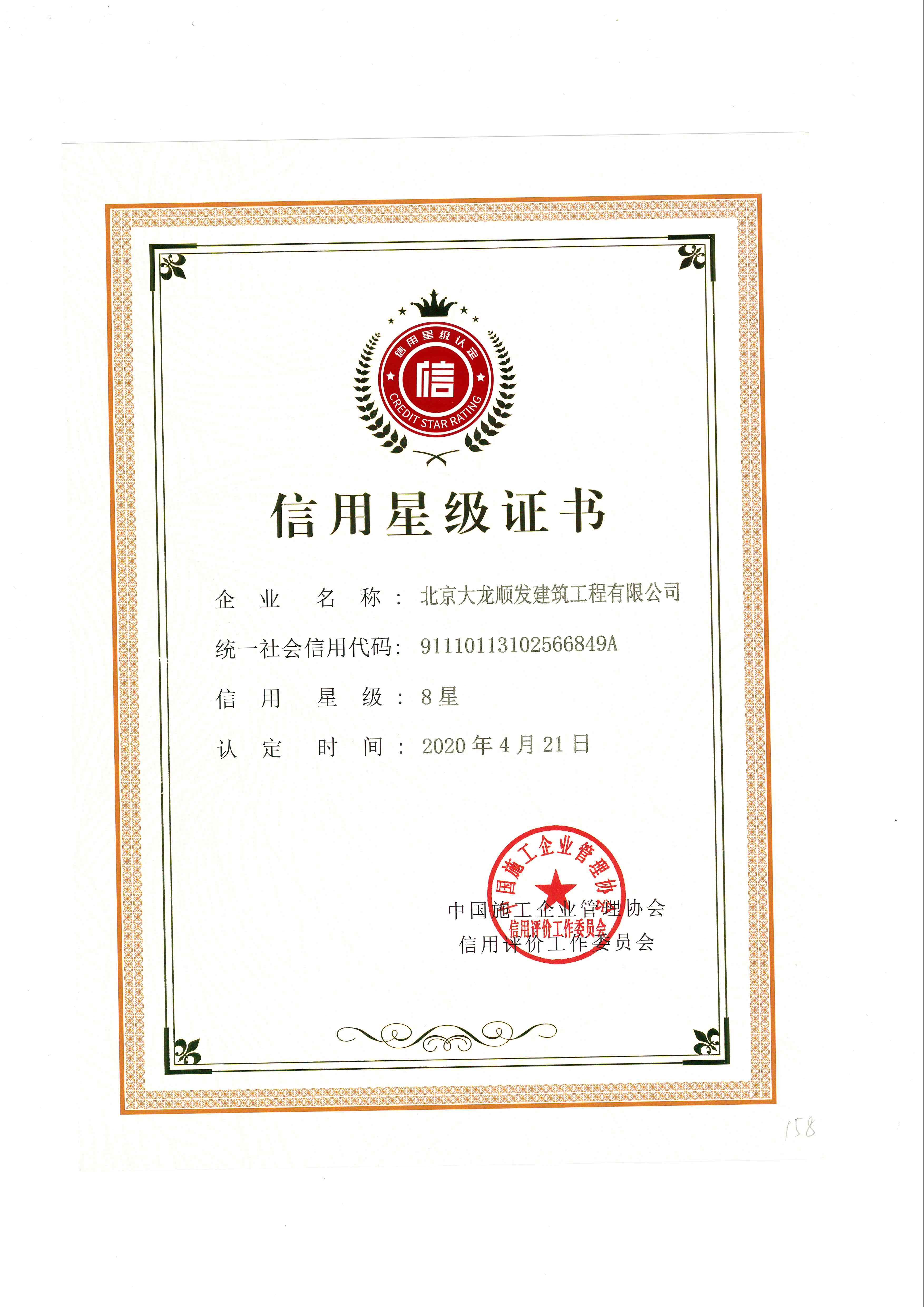 豪运国际·(中国)官方网站