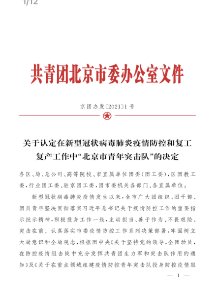 豪运国际·(中国)官方网站