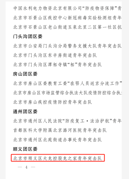 豪运国际·(中国)官方网站