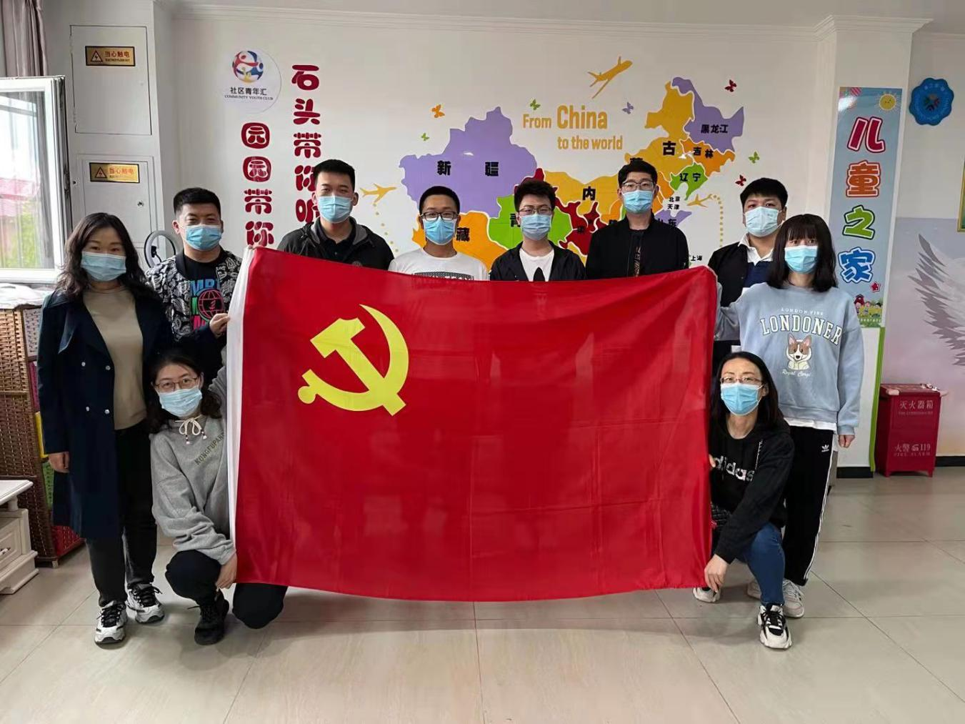 豪运国际控股组织生长工具加入社区运动