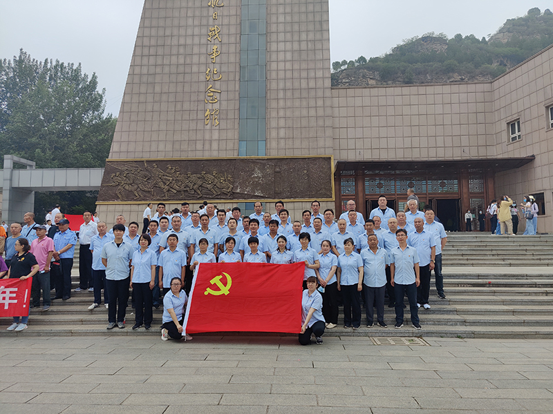 豪运国际顺发党支部组织党员到平西抗日战争纪念馆及马安村组织了“扎实推进、不忘初心、切记使命”主题党日运动