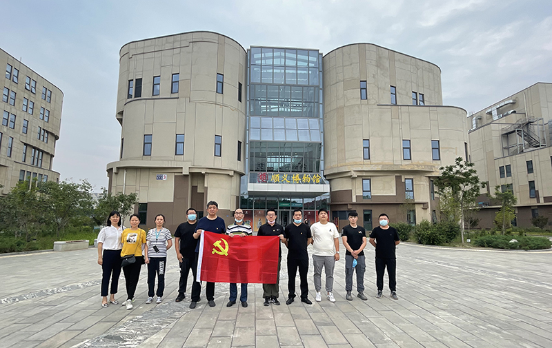 得天力党支部组织党员到顺义博物馆组织了党日运动