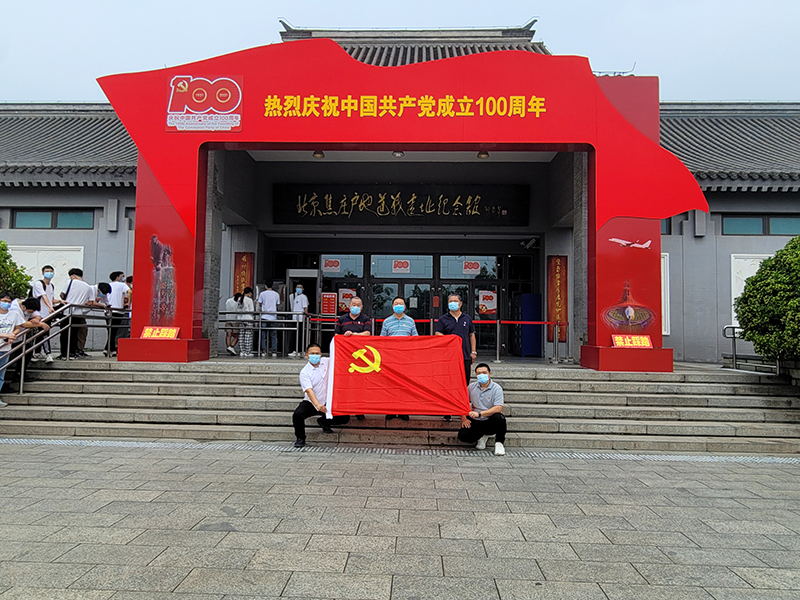 双峰建材党支部组织党员到焦庄户隧道战组织了党日运动