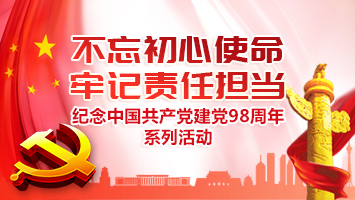 豪运国际·(中国)官方网站