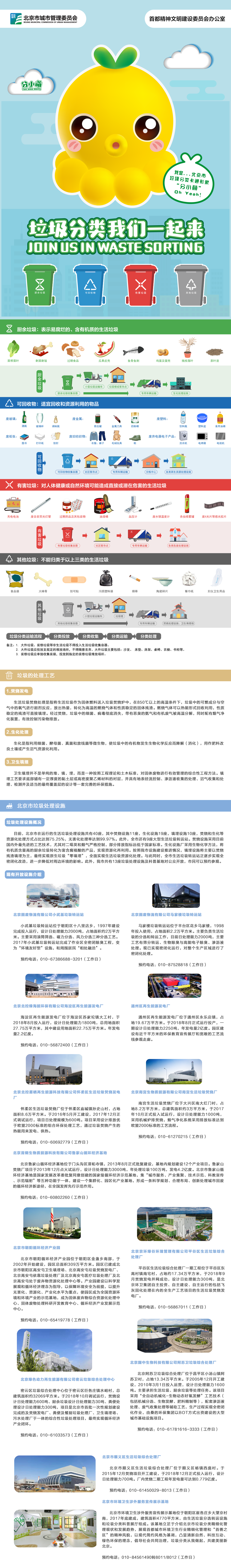 豪运国际·(中国)官方网站