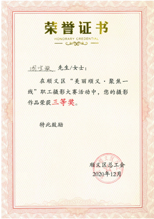豪运国际·(中国)官方网站