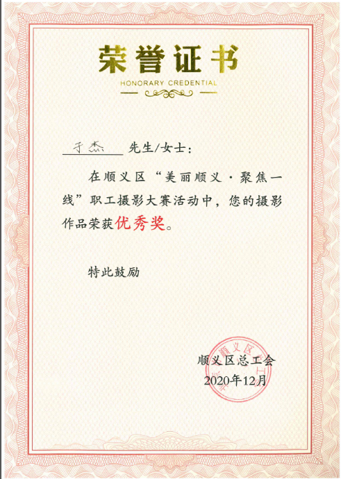豪运国际·(中国)官方网站