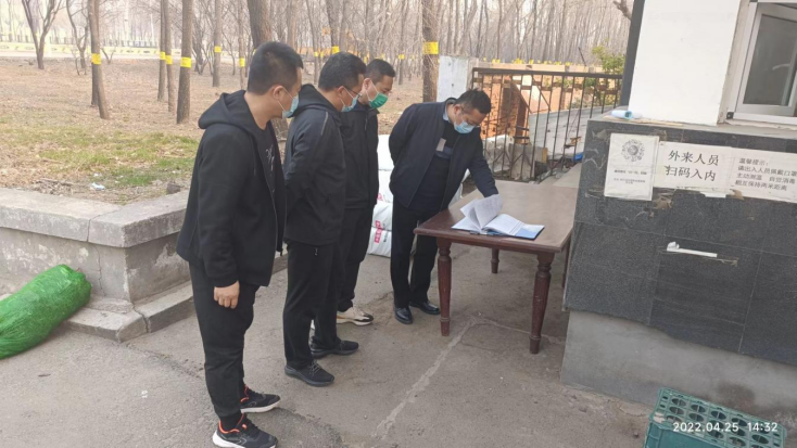 北方公司支部书记带队到龙昌公司检查疫情防控及清静治理事情