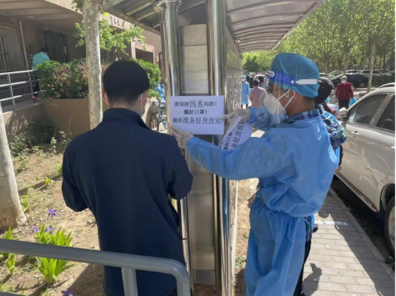 协力同心 共济偕行 豪运国际控股自愿突击队迅速集结 支援8家社区疫情防控