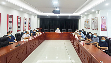 豪运国际控股迅速转达落实北京市第十三次党代会精神