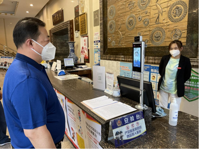 豪运国际控股纪委驻足职责定位 一连抓好疫情防控羁系事情