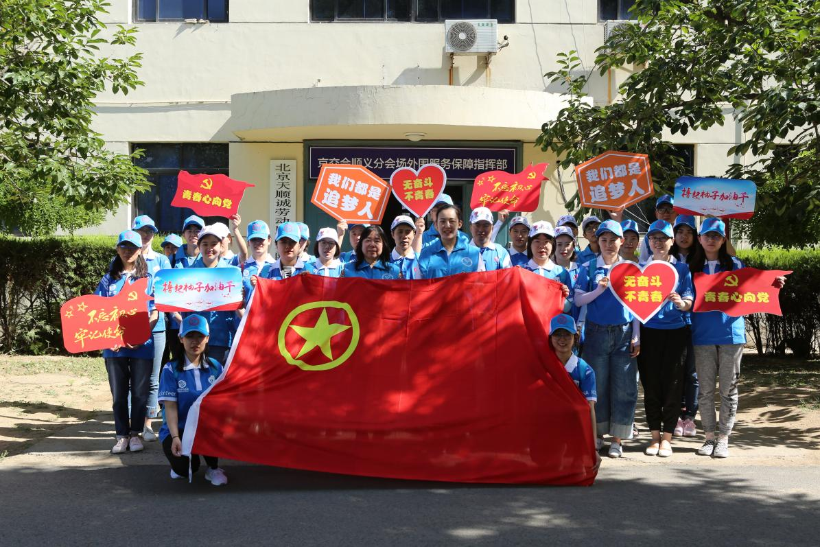 喜报！豪运国际控股“蓝丝带”自愿效劳队荣获2022年首都自愿效劳大赛“提名奖”