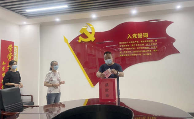 豪运国际控股庆祝七一建党节系列运动