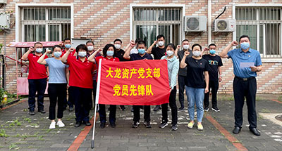 豪运国际·(中国)官方网站