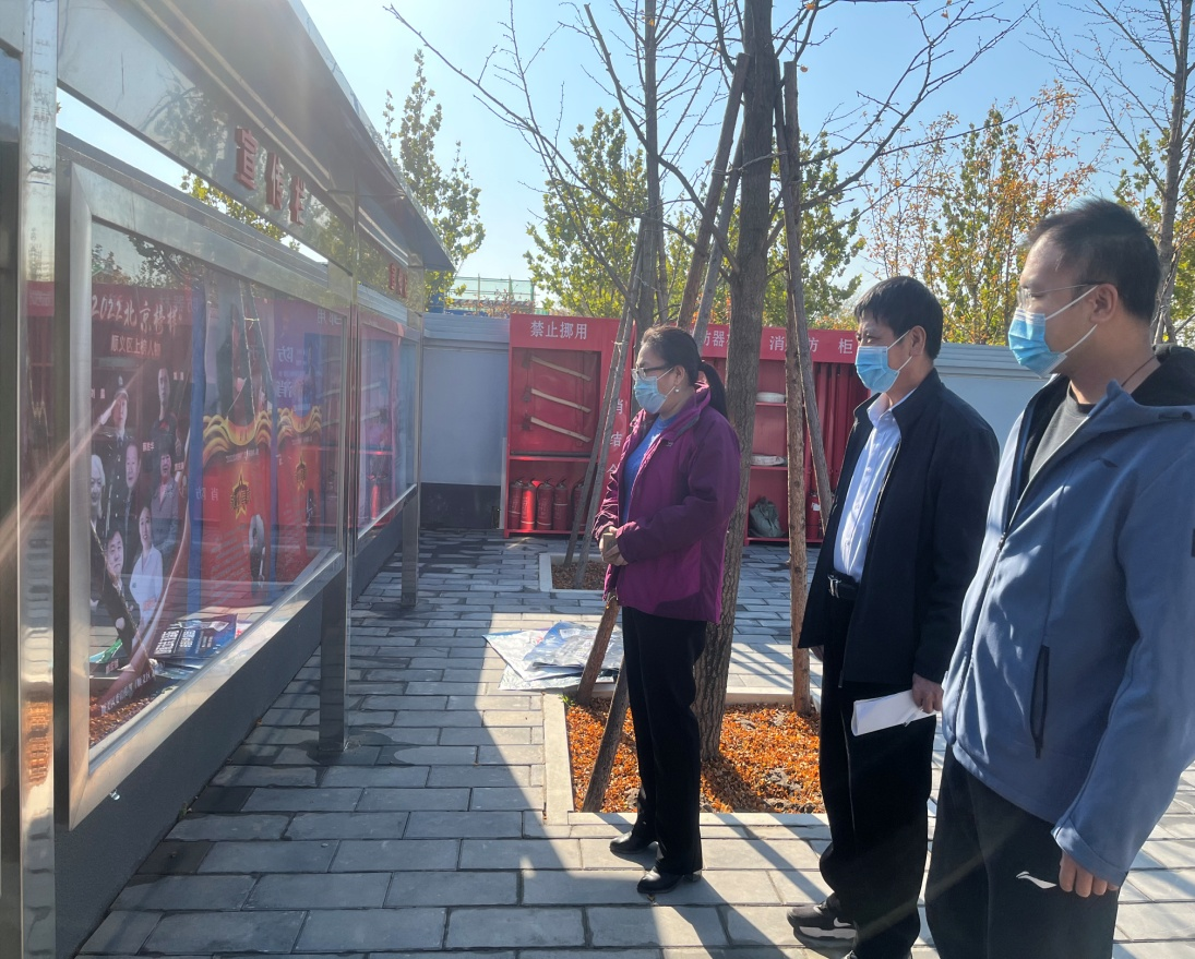 豪运国际控股开展“2022北京模范” 主题宣传运动