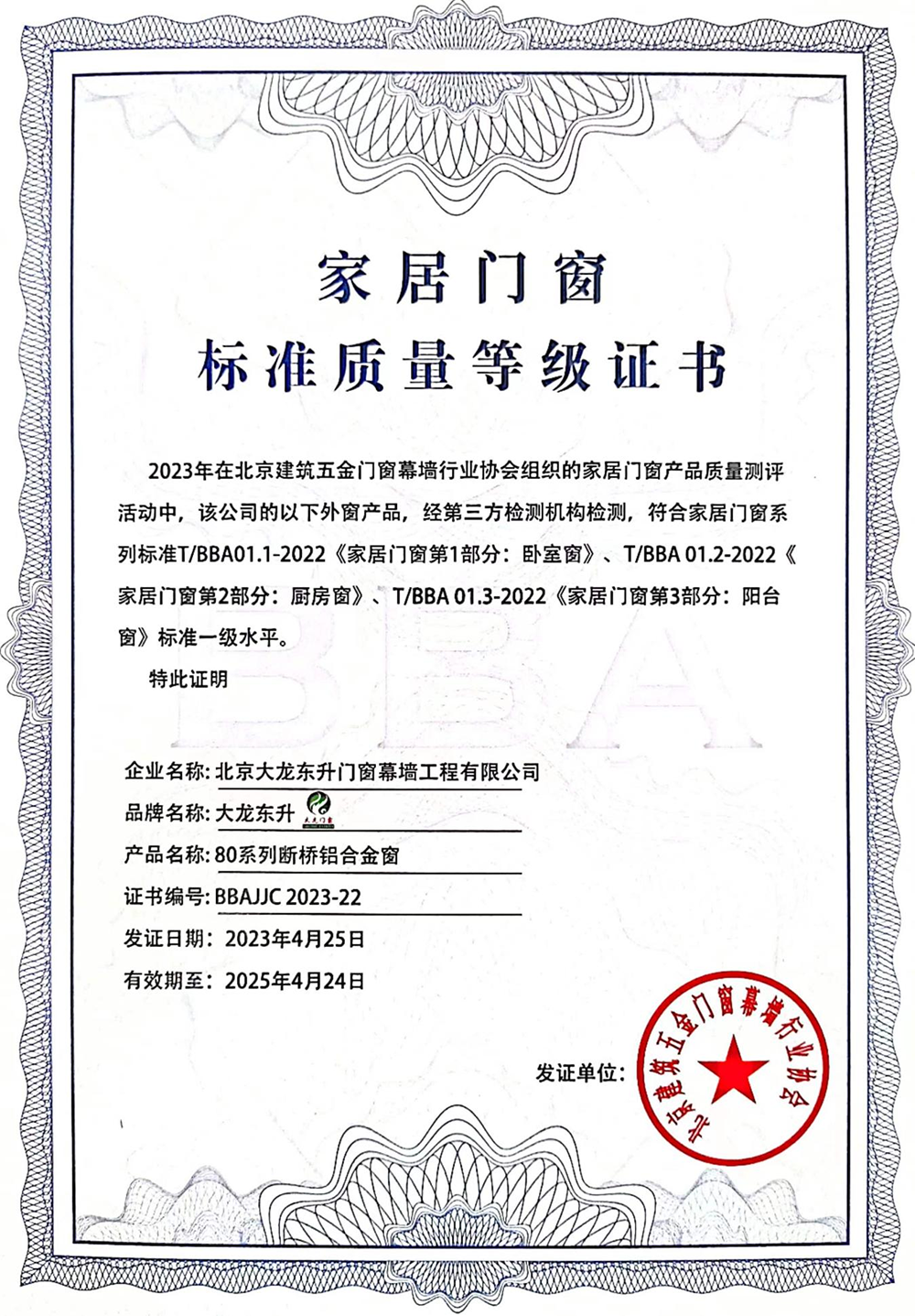 豪运国际·(中国)官方网站