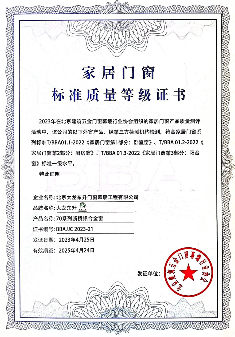 豪运国际·(中国)官方网站