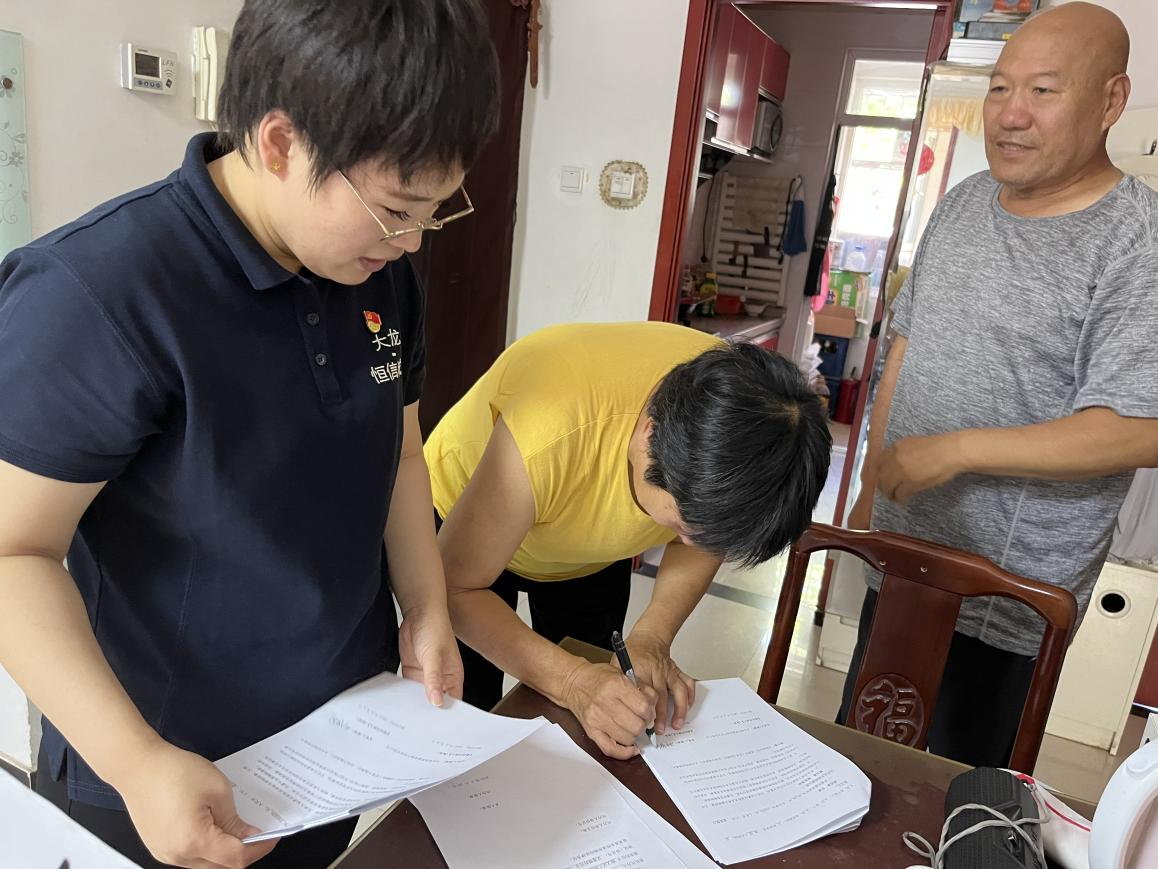 顺和花园一区（陶家坟村） 治理《不动产权证书》项目圆满竣事