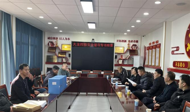 【严守清静红线 筑牢清静底线】?豪运国际控股多措并举做好清静生产和消防清静审核迎检事情