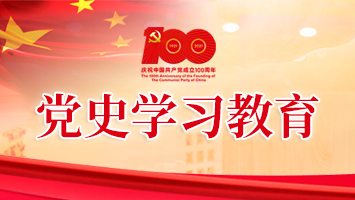 豪运国际·(中国)官方网站