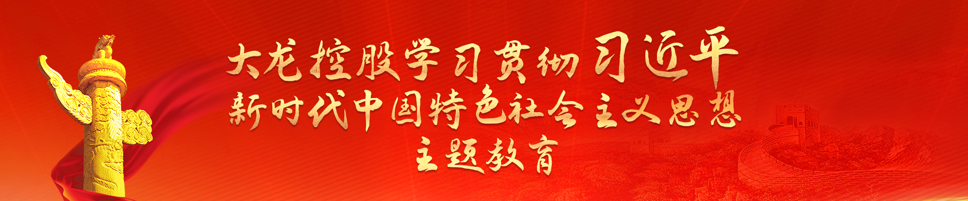 豪运国际·(中国)官方网站