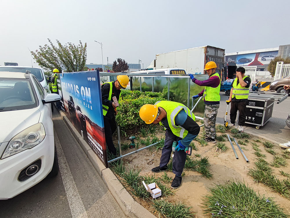 豪运国际控股圆满完成 2024年北京车展外围效劳包管事情